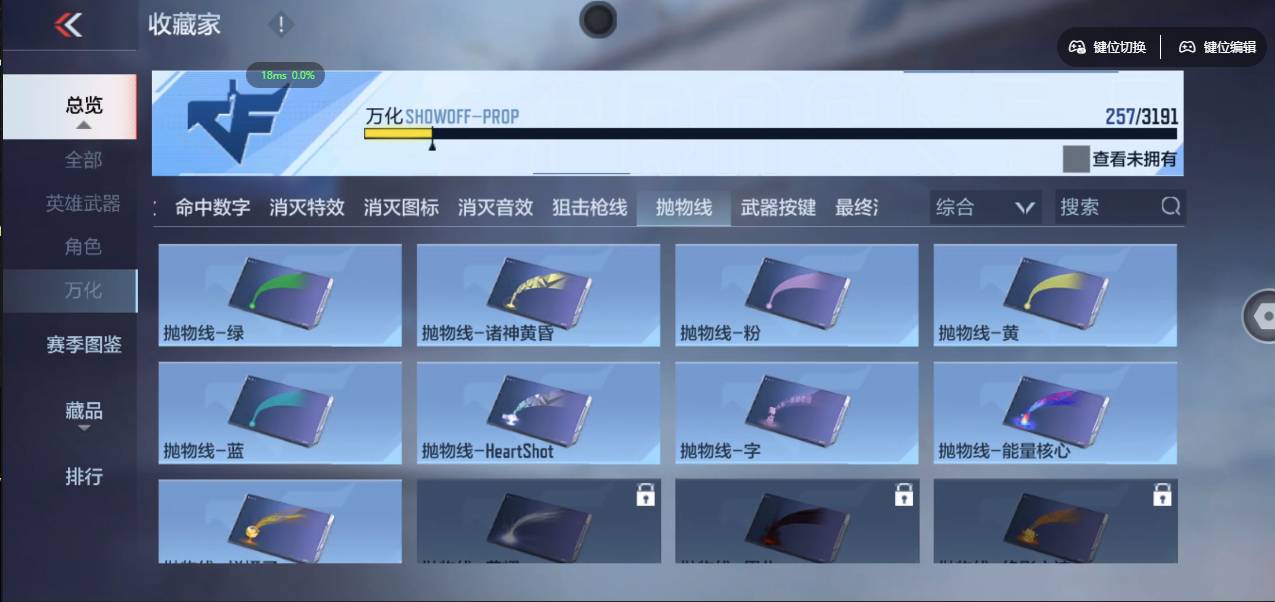 CFMSW357728枪战王者账号详情图35 CFMSW357728枪战王者账号详情图35