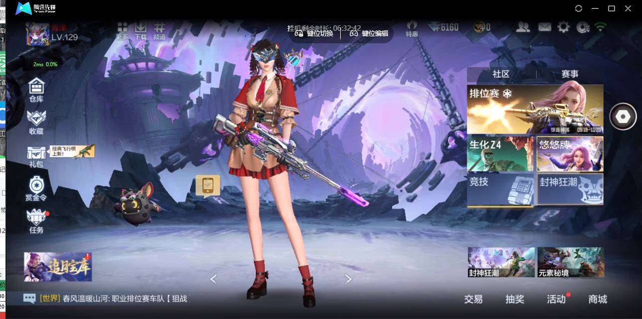 枪战王者账号安卓QQ001FQ:s2819，cfm安卓qq，可二次，VIP6级，173英雄武器，411万化，41角色；王者武器：王者之影，王者之心，王者之魂，COP357-雷霆王者；三国武器：M4A1-卧龙，AWM-妙才