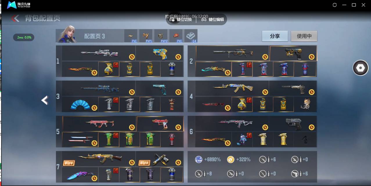 CFMSW357730枪战王者账号详情图4