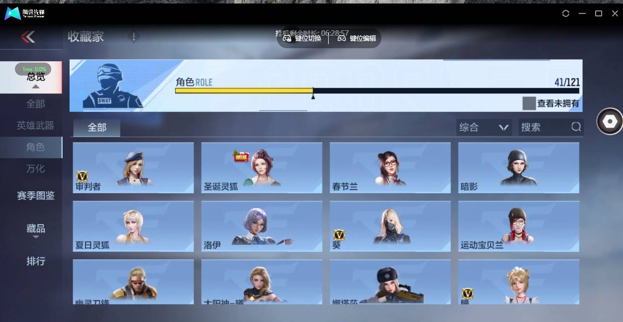 CFMSW357730枪战王者账号详情图20