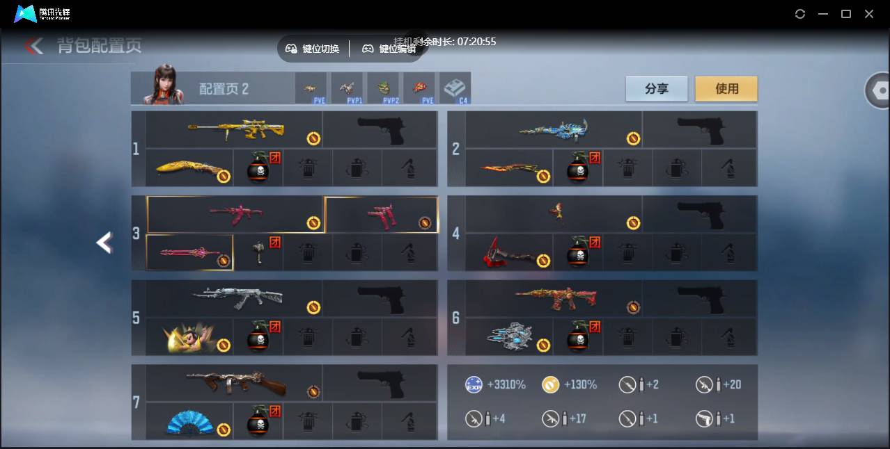 CFMSW357911枪战王者账号详情图4 CFMSW357911枪战王者账号详情图4