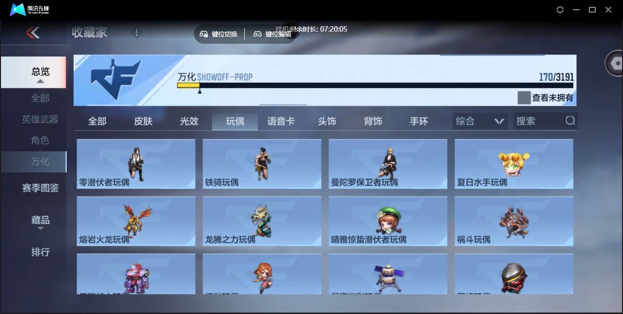 CFMSW357911枪战王者账号详情图21 CFMSW357911枪战王者账号详情图21