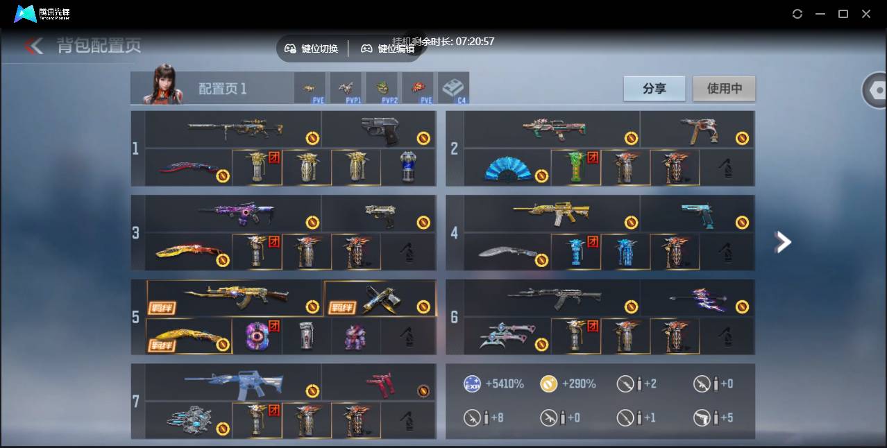 CFMSW357911枪战王者账号详情图3 CFMSW357911枪战王者账号详情图3