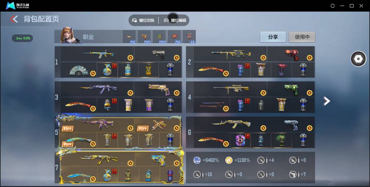 CFMSW358098枪战王者账号详情图5 CFMSW358098枪战王者账号详情图5