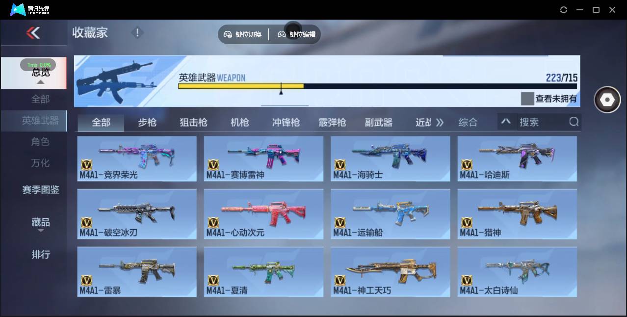 CFMSW358098枪战王者账号详情图10 CFMSW358098枪战王者账号详情图10