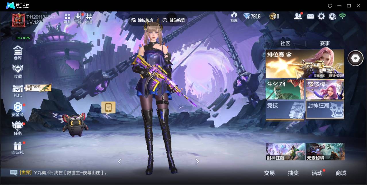 枪战王者账号安卓QQ001FQ:s2835，安卓QQ区CFM【v9精品号子】+吃鸡（3红装14粉装12特效枪8载具等等详情看图）【6至尊 2同框】223英雄武器，408万化，36角色；王者武器：王者幻神，王者之翼，王者之