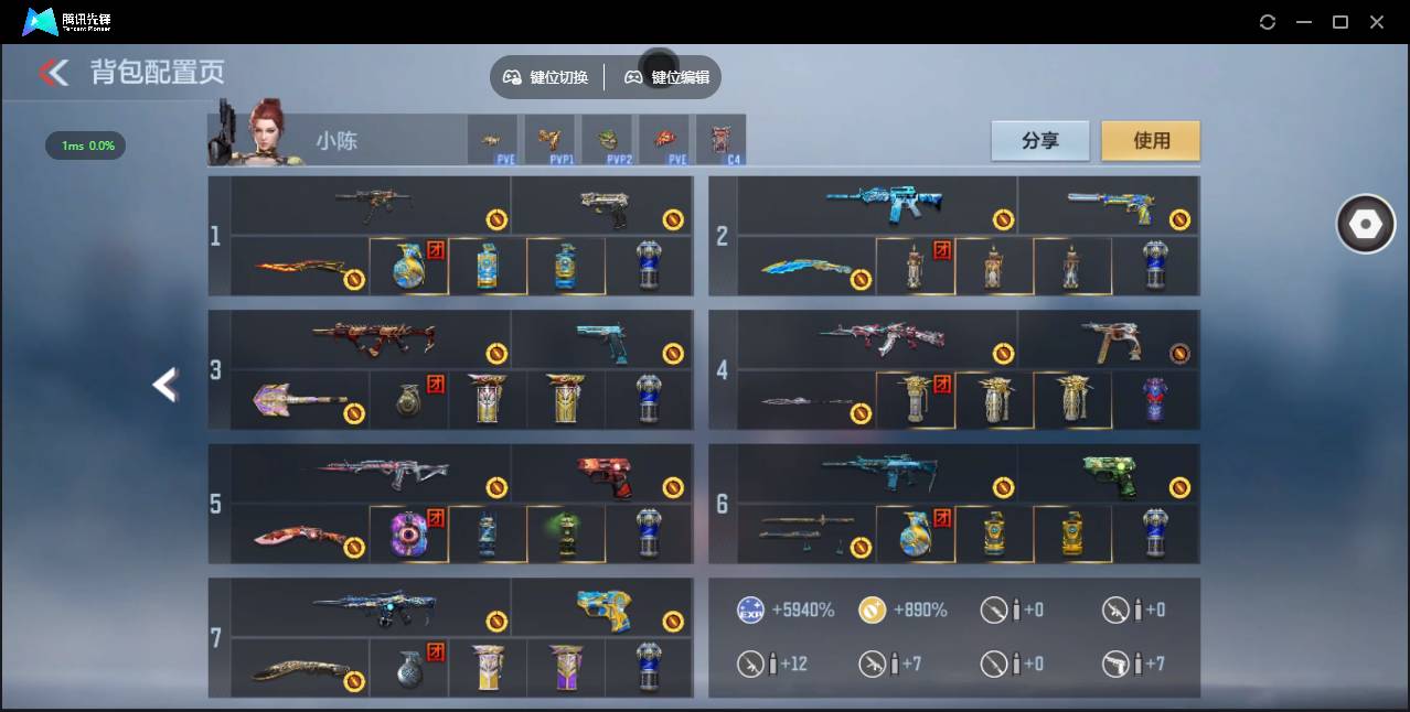 CFMSW358098枪战王者账号详情图6 CFMSW358098枪战王者账号详情图6