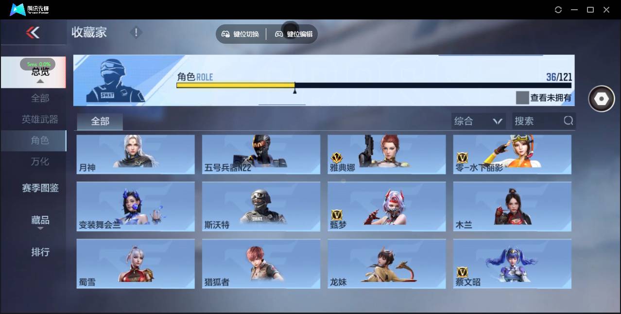 CFMSW358098枪战王者账号详情图25 CFMSW358098枪战王者账号详情图25