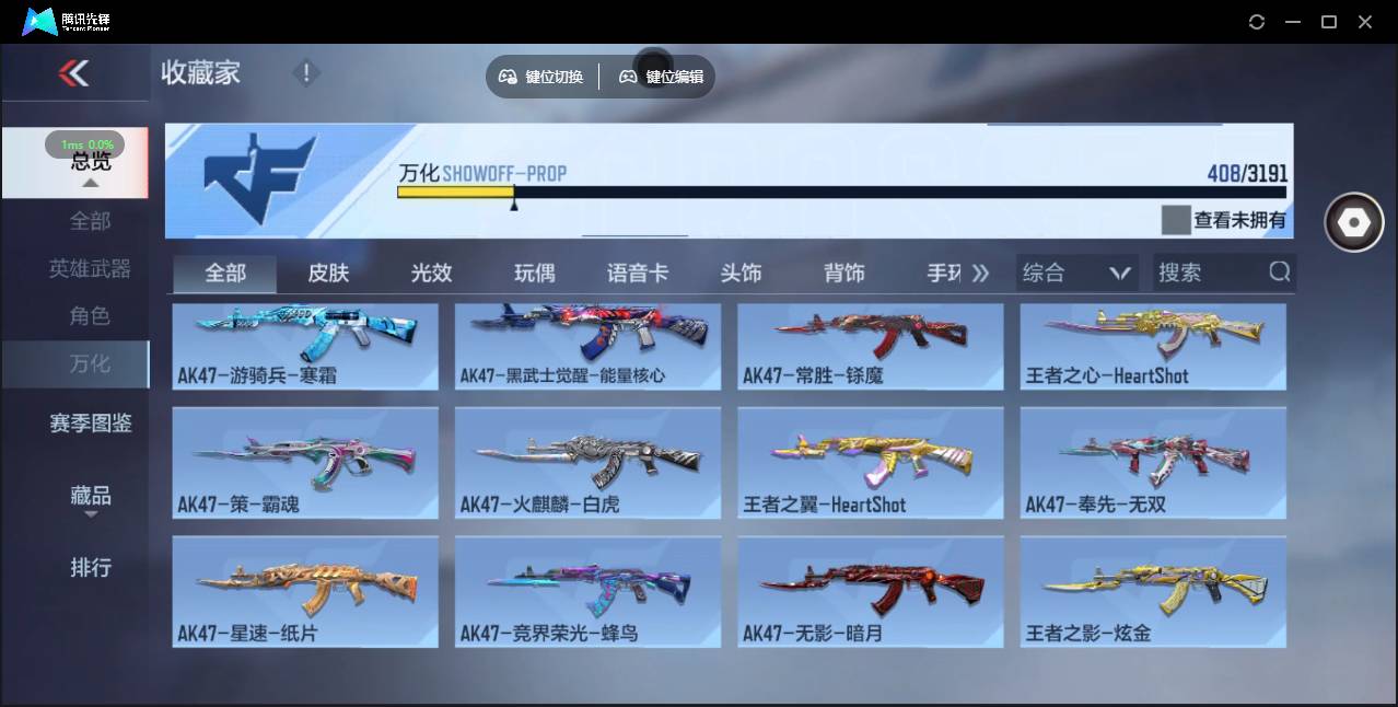 CFMSW358098枪战王者账号详情图28 CFMSW358098枪战王者账号详情图28