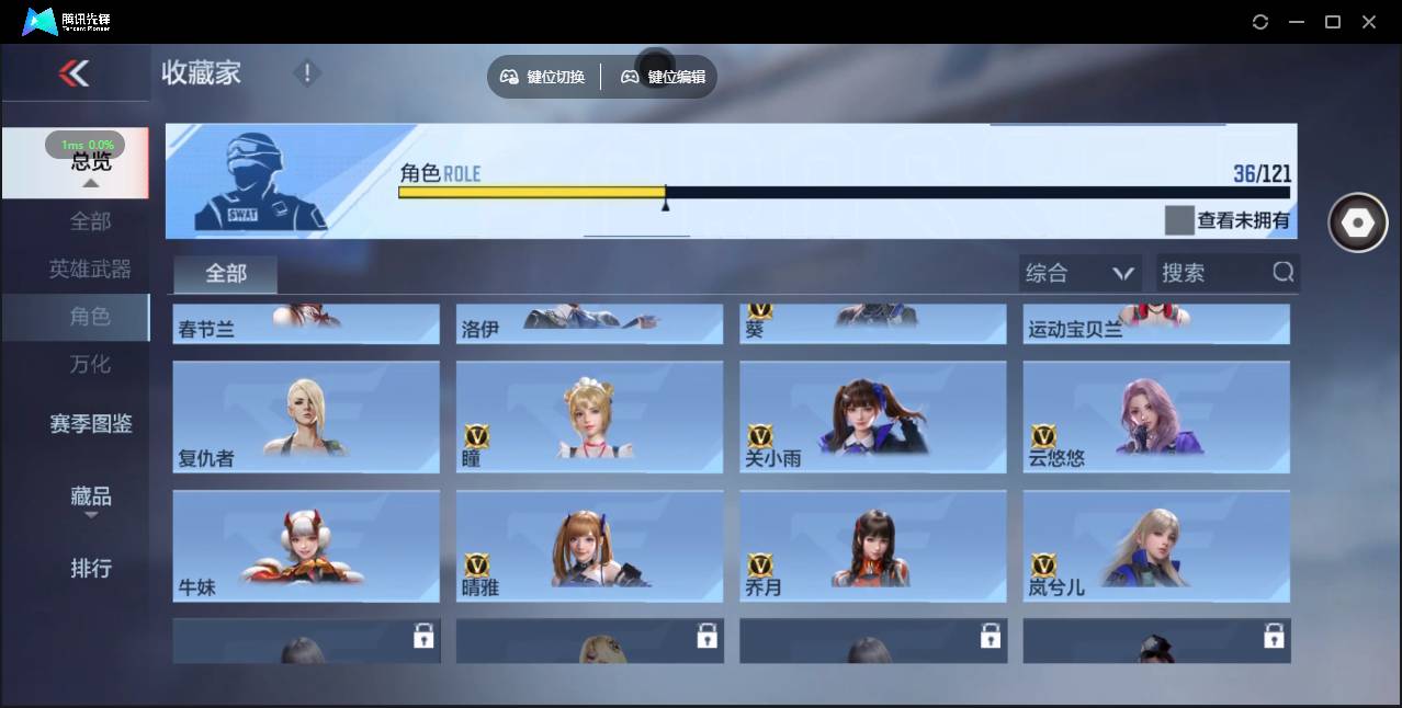 CFMSW358098枪战王者账号详情图27 CFMSW358098枪战王者账号详情图27