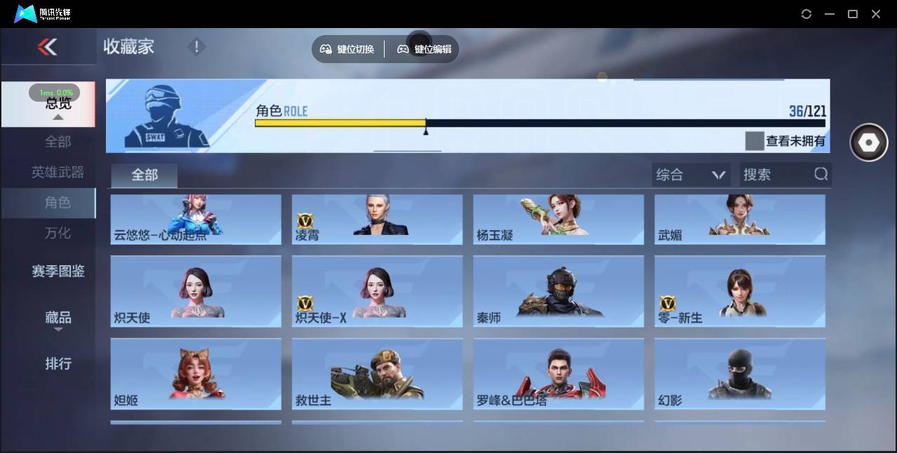 CFMSW358098枪战王者账号详情图26 CFMSW358098枪战王者账号详情图26