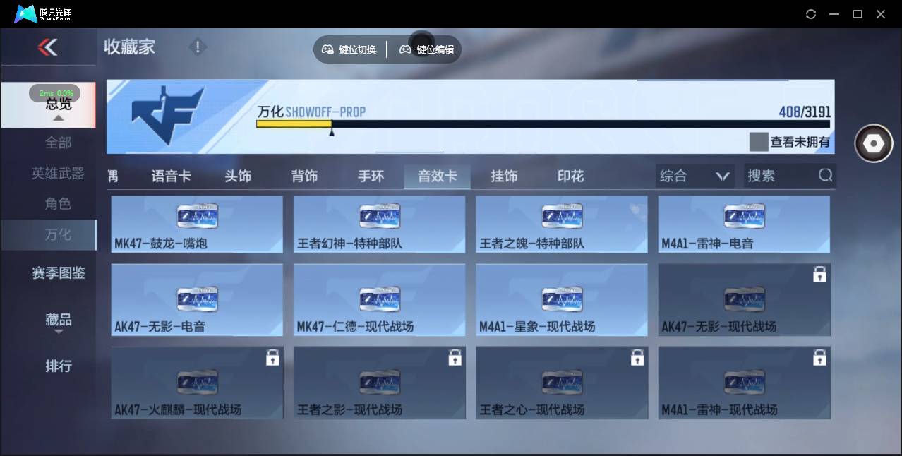 CFMSW358098枪战王者账号详情图37 CFMSW358098枪战王者账号详情图37