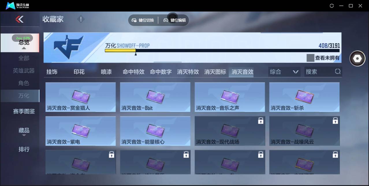 CFMSW358098枪战王者账号详情图38 CFMSW358098枪战王者账号详情图38