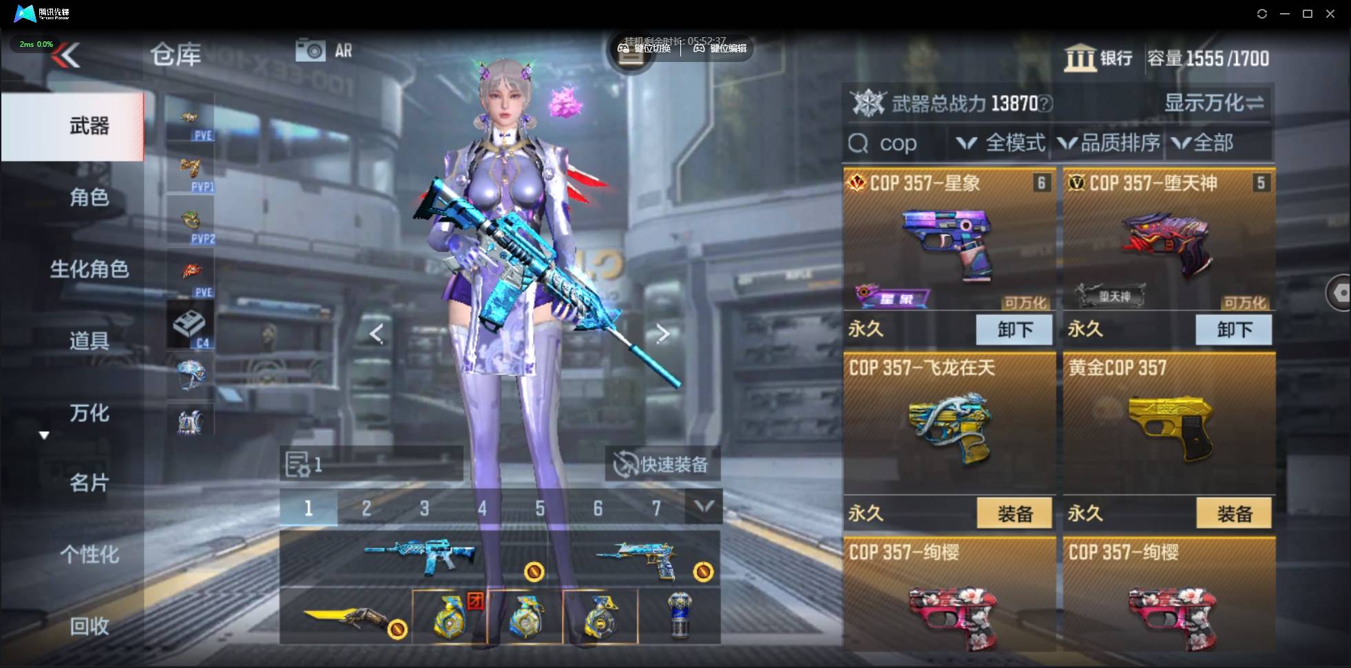 CFMSW358137枪战王者账号详情图4 CFMSW358137枪战王者账号详情图4