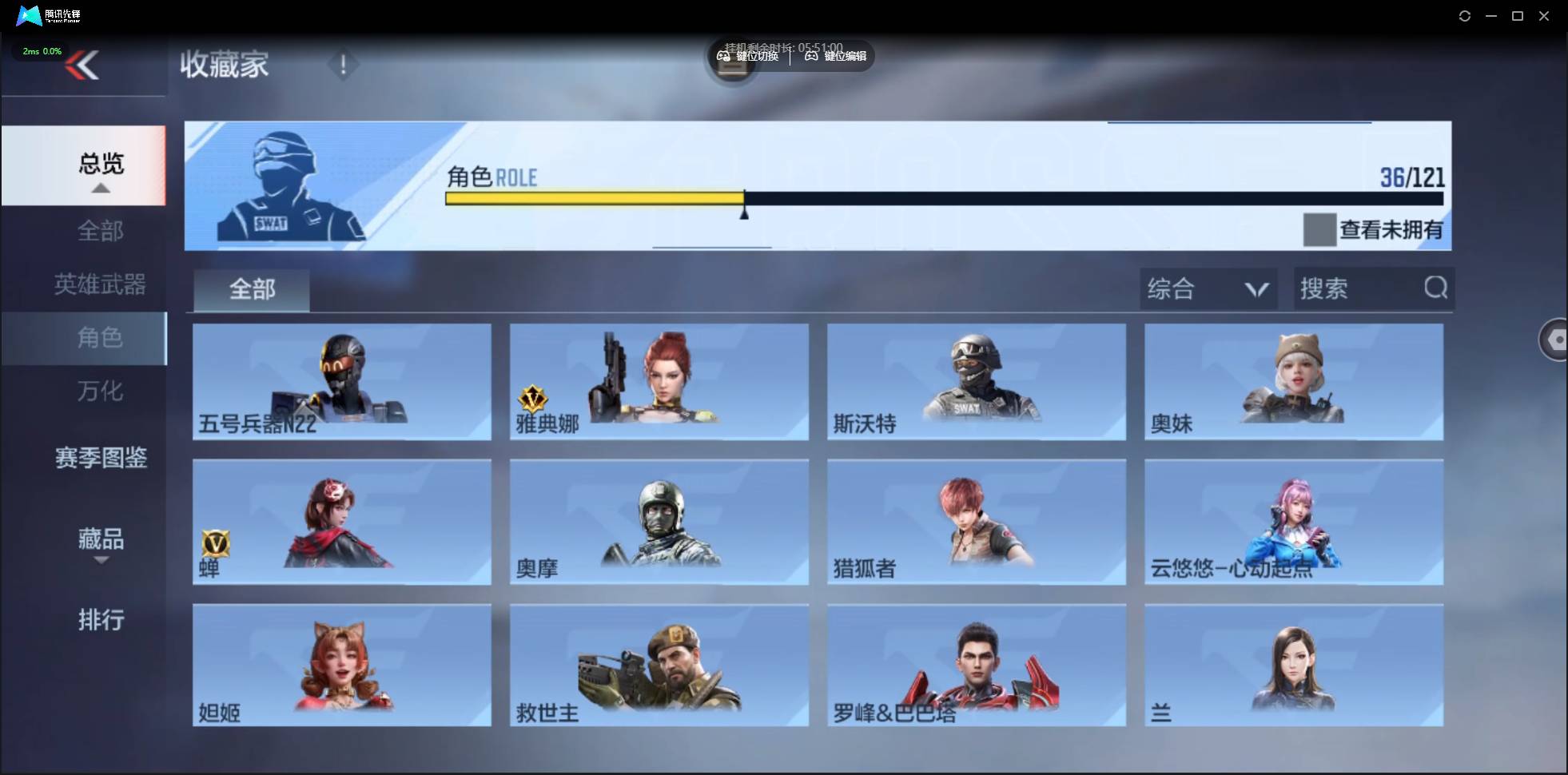 CFMSW358137枪战王者账号详情图23 CFMSW358137枪战王者账号详情图23