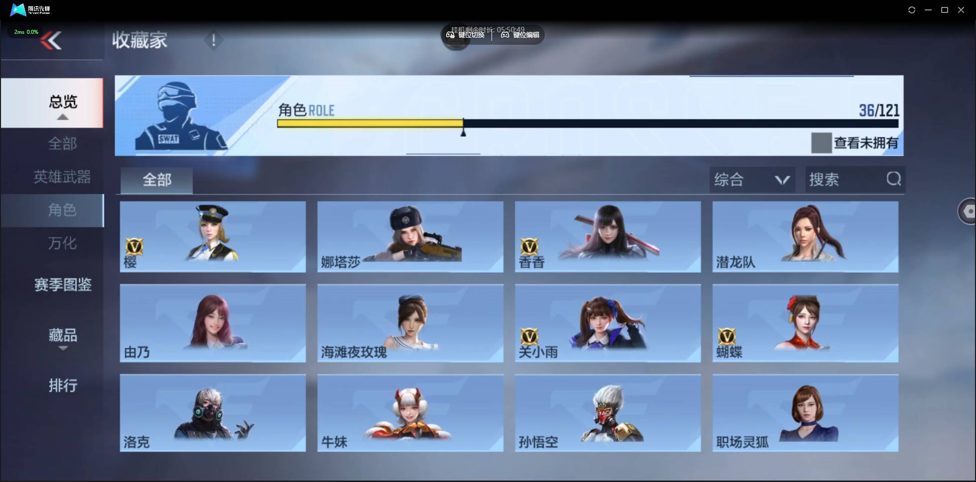 CFMSW358137枪战王者账号详情图25 CFMSW358137枪战王者账号详情图25