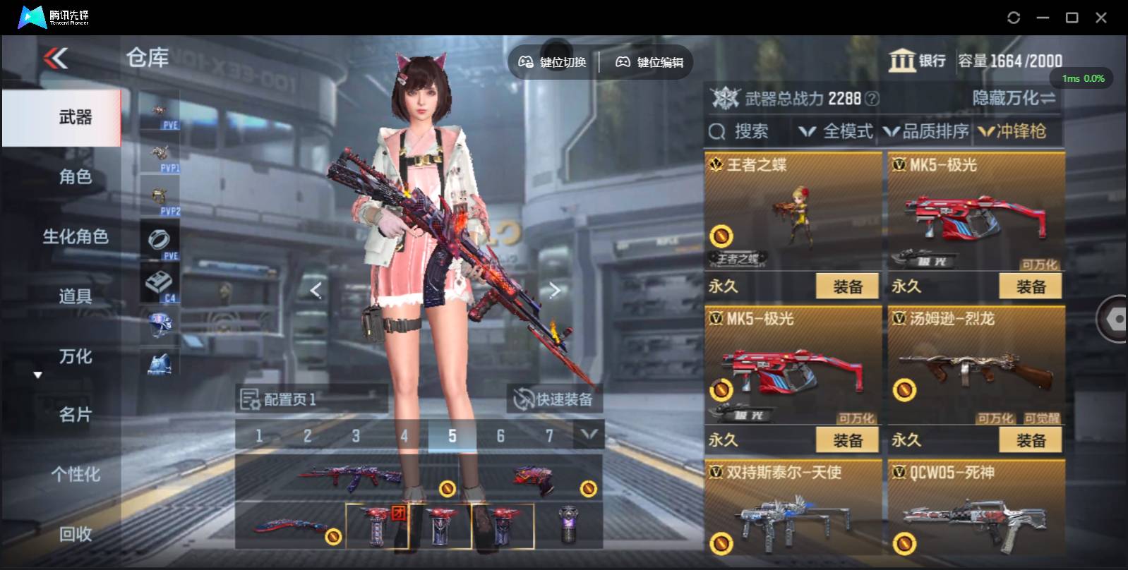 CFMSW358177枪战王者账号详情图6 CFMSW358177枪战王者账号详情图6