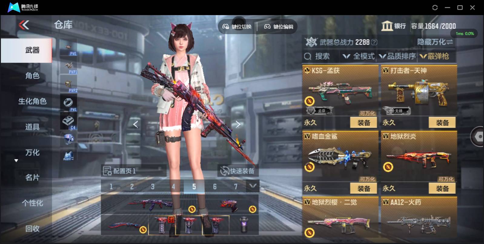 CFMSW358177枪战王者账号详情图7 CFMSW358177枪战王者账号详情图7