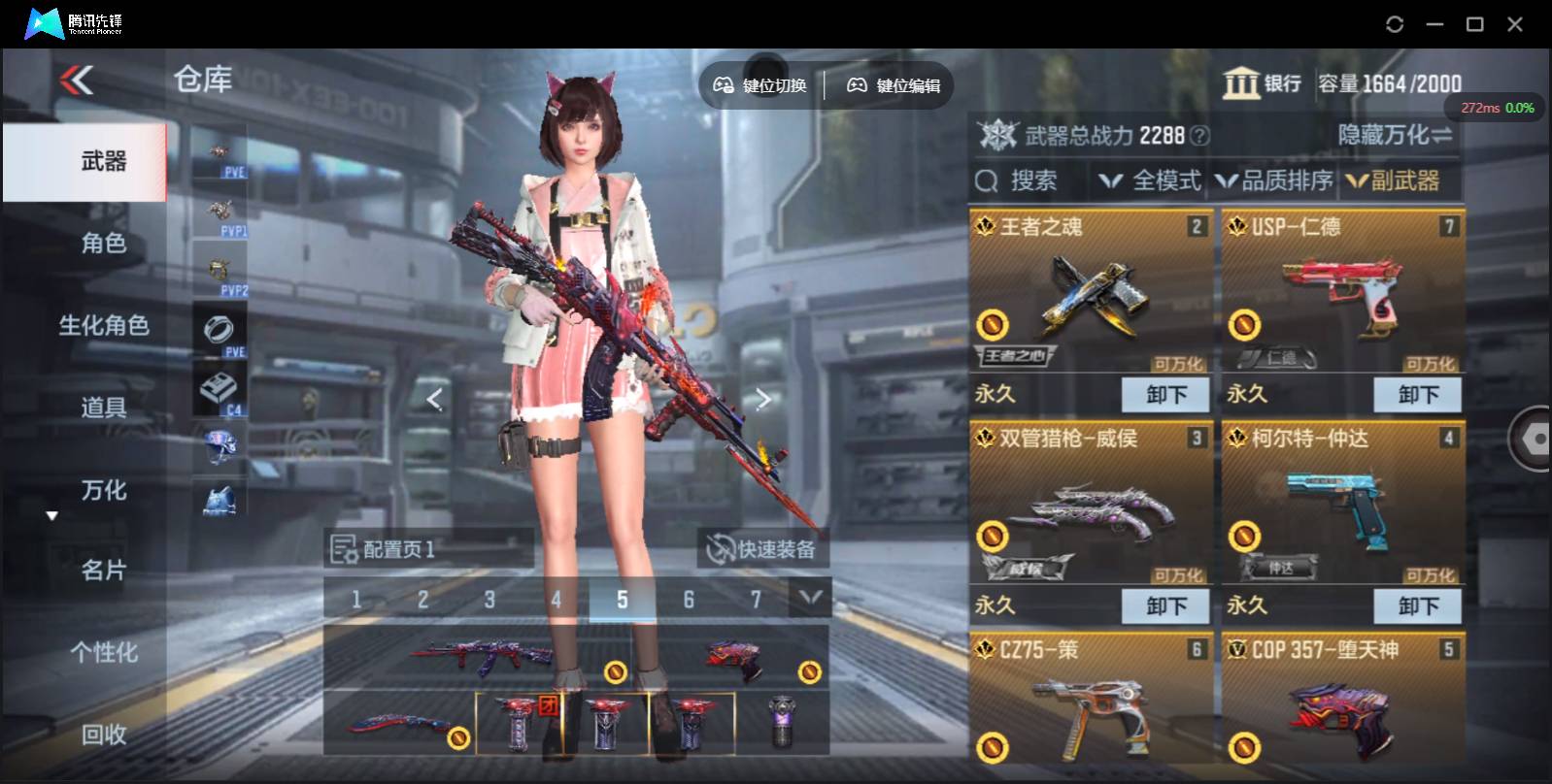 CFMSW358177枪战王者账号详情图5 CFMSW358177枪战王者账号详情图5