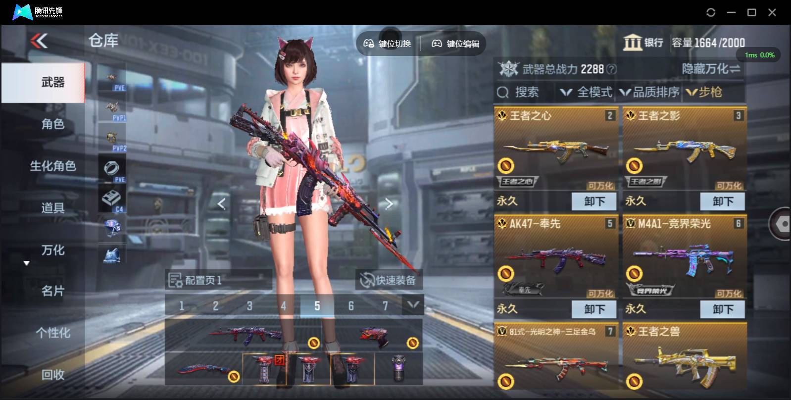 CFMSW358177枪战王者账号详情图4 CFMSW358177枪战王者账号详情图4