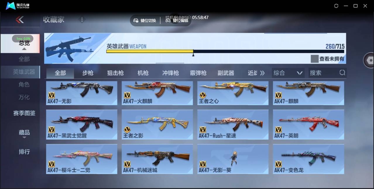 CFMSW358534枪战王者账号详情图5 CFMSW358534枪战王者账号详情图5