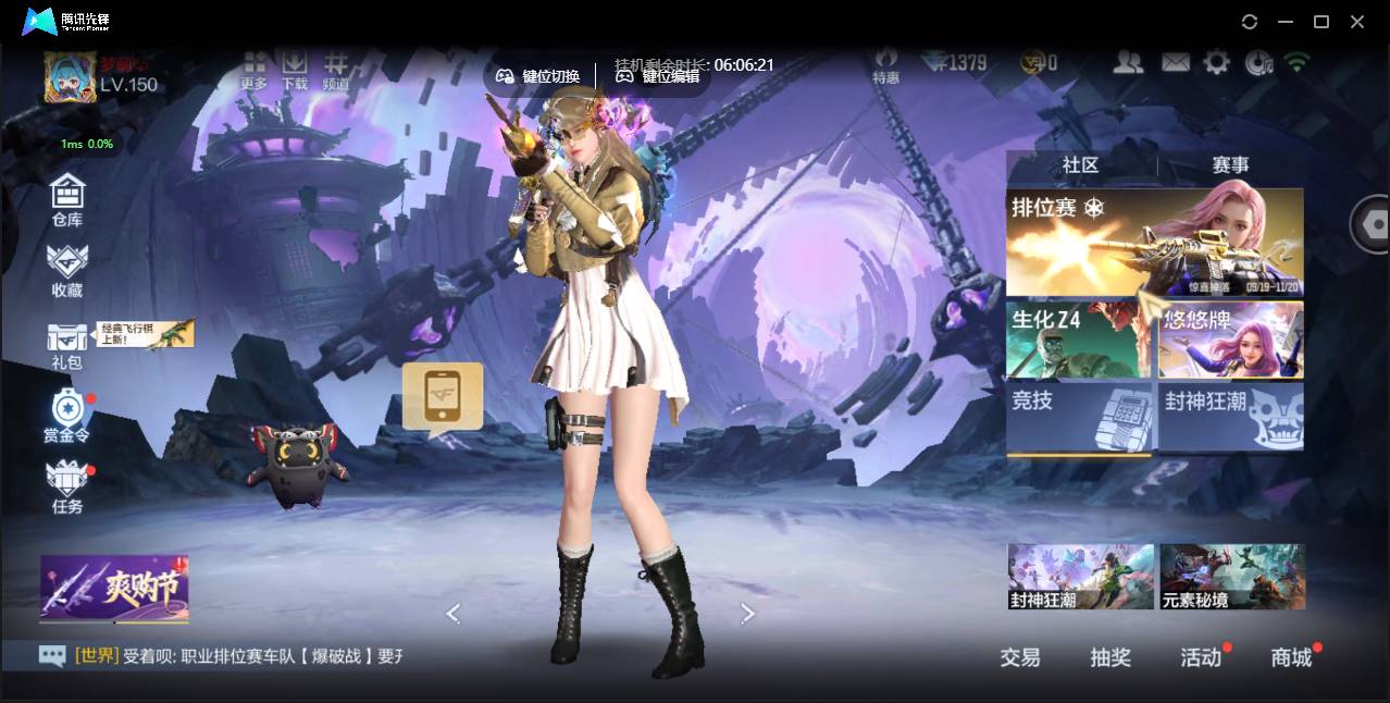 枪战王者账号安卓QQ001FQ:s2841，cfm安卓qq，VIP8级，260英雄武器，656万化，45角色；王者武器：王者幻神，王者之霆，王者之影，王者之武，王者之心，王者之魄，王者之怒，M12S-雷霆王者，M4A1-