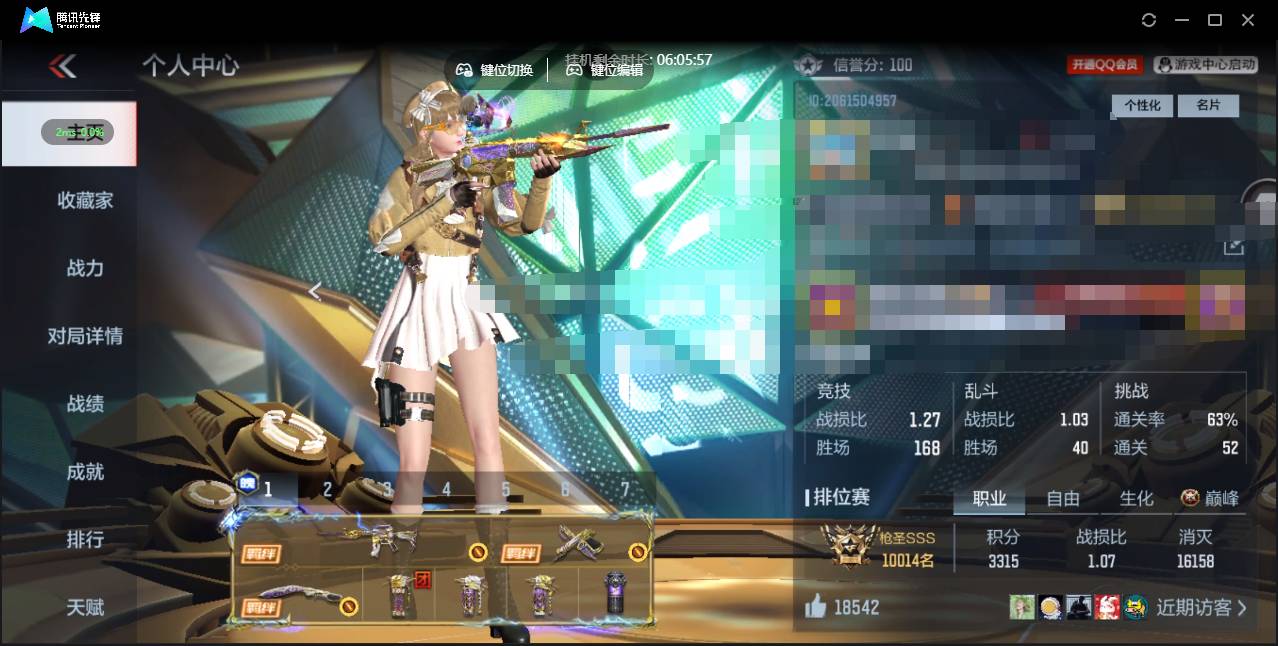 CFMSW358534枪战王者账号详情图3 CFMSW358534枪战王者账号详情图3