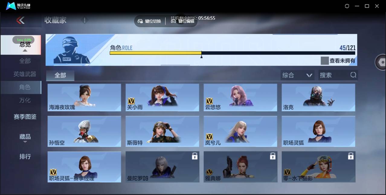 CFMSW358534枪战王者账号详情图29 CFMSW358534枪战王者账号详情图29