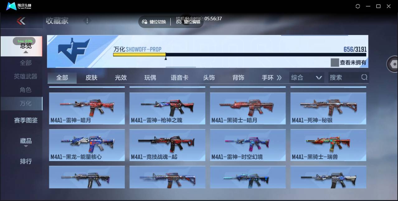 CFMSW358534枪战王者账号详情图33 CFMSW358534枪战王者账号详情图33
