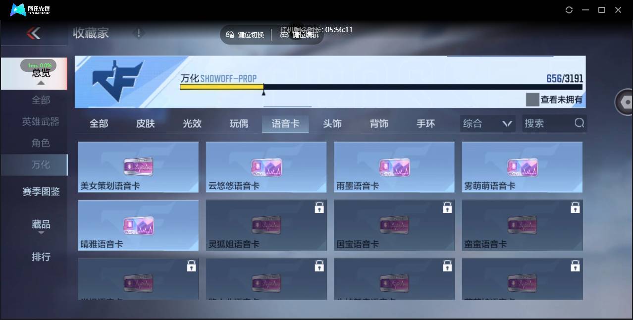 CFMSW358534枪战王者账号详情图40 CFMSW358534枪战王者账号详情图40