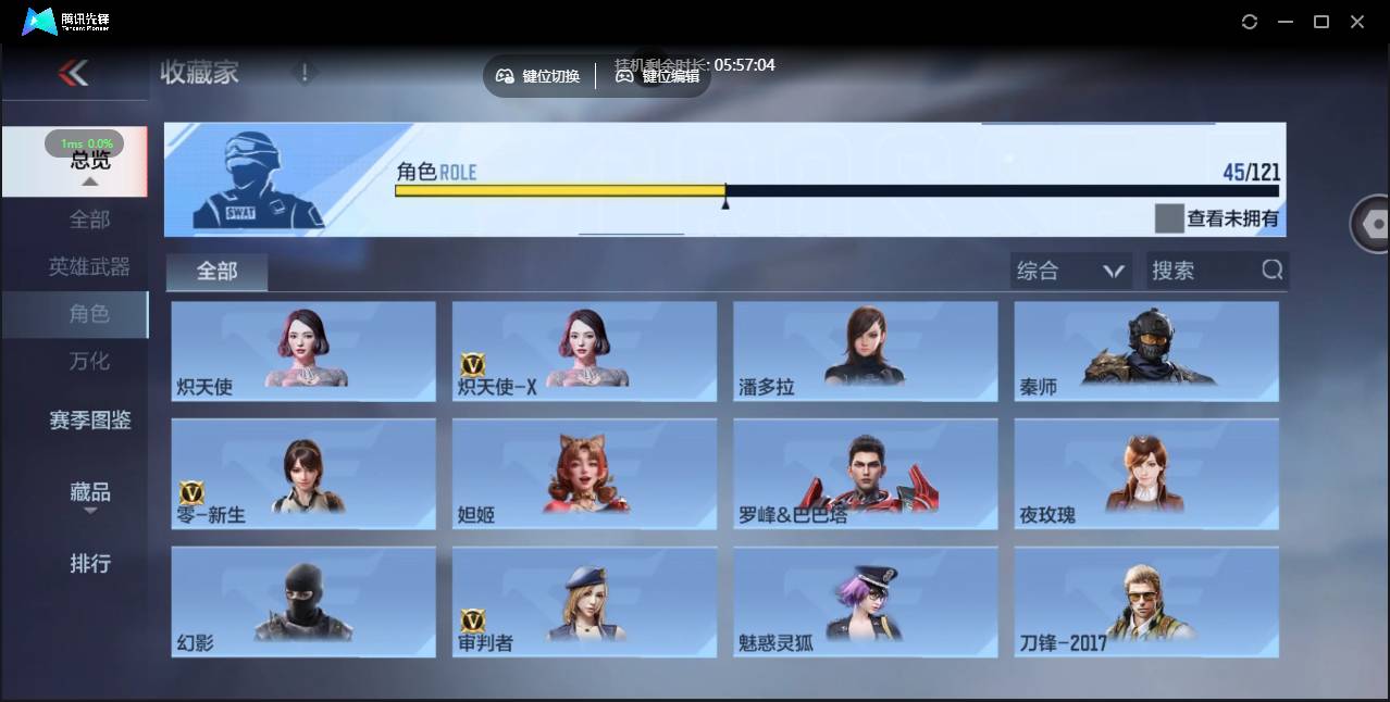 CFMSW358534枪战王者账号详情图27 CFMSW358534枪战王者账号详情图27