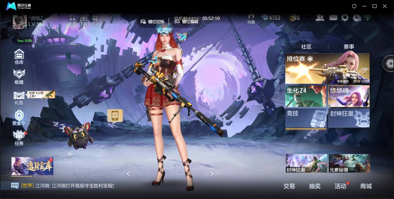 枪战王者账号苹果QQ001FQ:s2842，cfm苹果qq，VIP6级，252英雄武器，382万化，51角色；王者武器：王者之影，王者之心，COP357-雷霆王者；三国武器：AK47-孟德，M4A1-星象，M4A1-卧龙