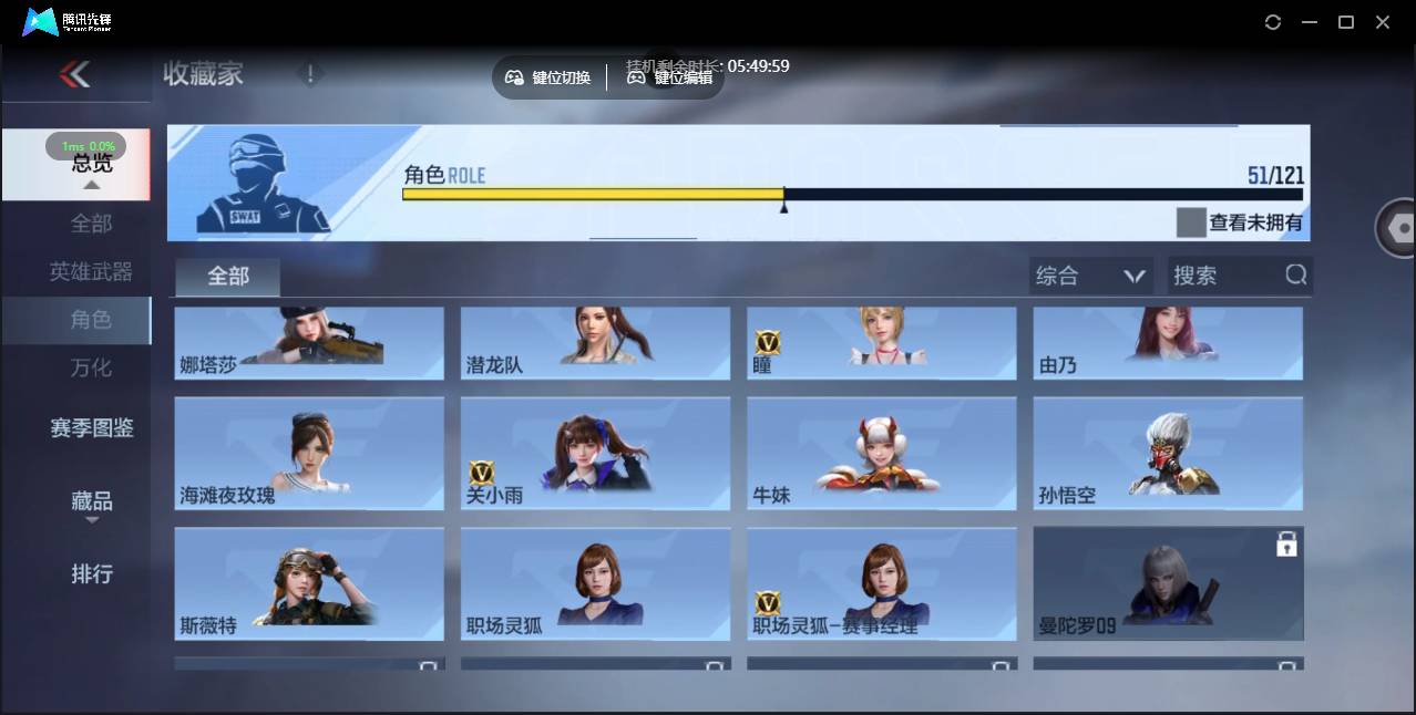 CFMSW358535枪战王者账号详情图22 CFMSW358535枪战王者账号详情图22