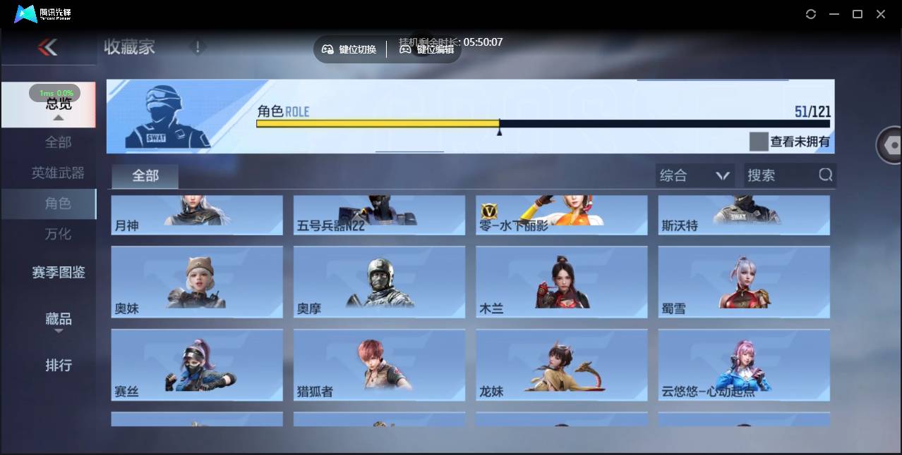 CFMSW358535枪战王者账号详情图19 CFMSW358535枪战王者账号详情图19