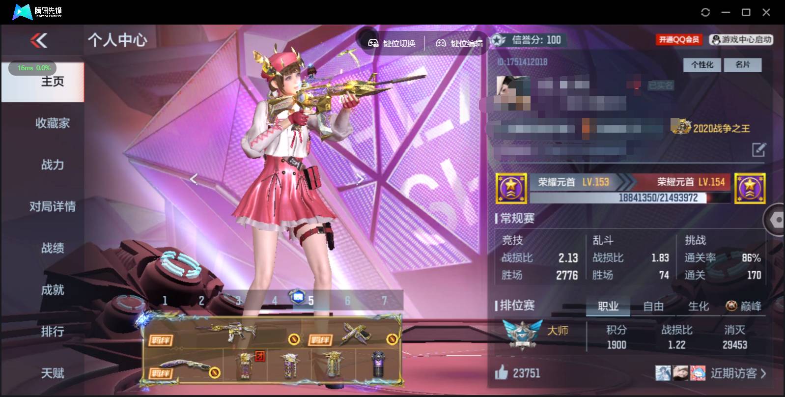 枪战王者账号安卓QQ001FQ:s2849，cfm安卓qq，VIP9级，259英雄武器，550万化，40角色；王者武器：王者幻神，王者之力，王者之翼，王者之影，王者之武，王者之心，王者之势，王者之魄，王者之神，M12S-