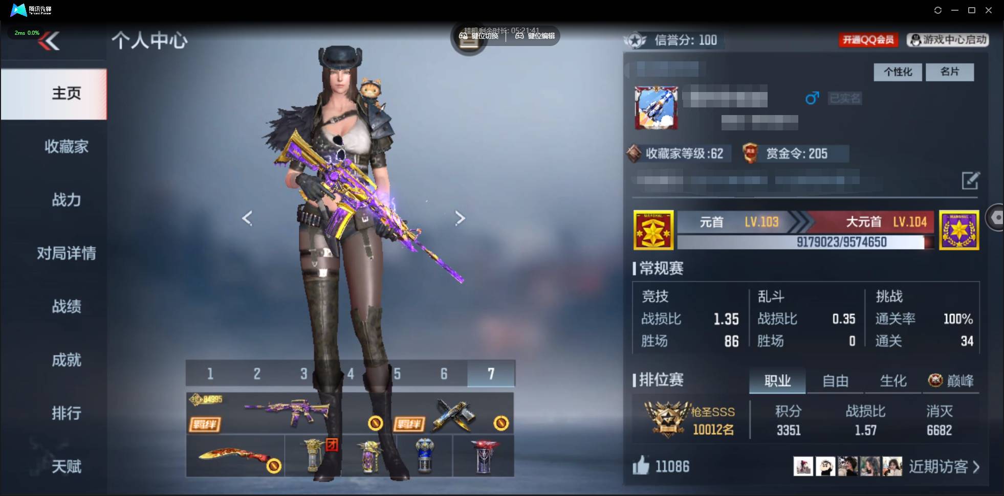 枪战王者账号安卓QQ001FQ:s2837安卓QQCFM；【精品v7号子】；【127v 20角色 154万化】王者之魄-紫电熔岩,王者之心,王者之魄,：M4A1-仲达,AWM-妙才,M200-幻神,81式-光明之神,AK