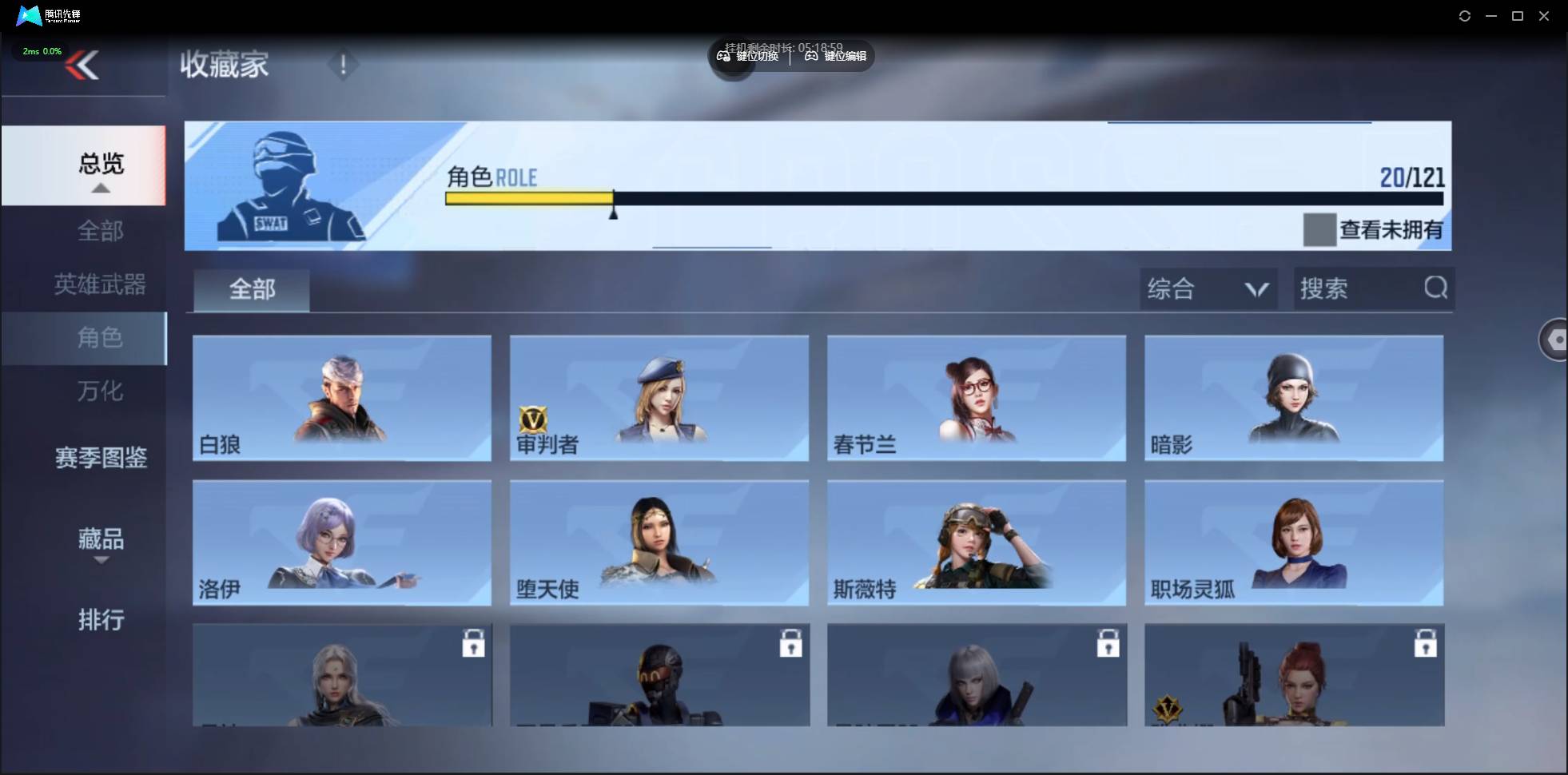 CFMSW358471枪战王者账号详情图15 CFMSW358471枪战王者账号详情图15