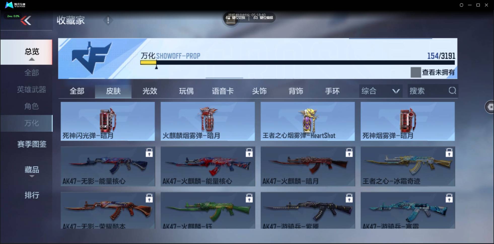 CFMSW358471枪战王者账号详情图18 CFMSW358471枪战王者账号详情图18