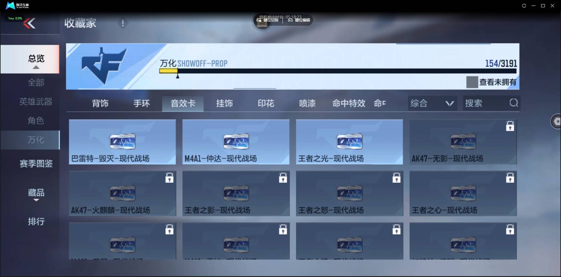 CFMSW358471枪战王者账号详情图21 CFMSW358471枪战王者账号详情图21