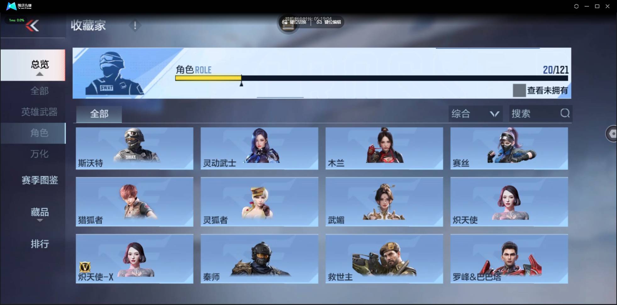 CFMSW358471枪战王者账号详情图14 CFMSW358471枪战王者账号详情图14