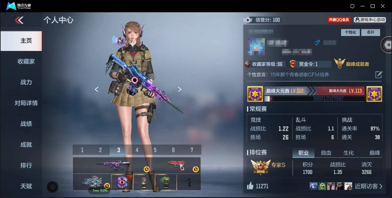 枪战王者账号安卓QQ007F:x253安卓Q可二次 大V6【159v37角色247万化 幻神音效卡+3枪线 8消灭音效】王者之影 M4A1-星象 AWM-妙才 M200-幻神 AWM-游骑兵 KSG-孟获 COP 357