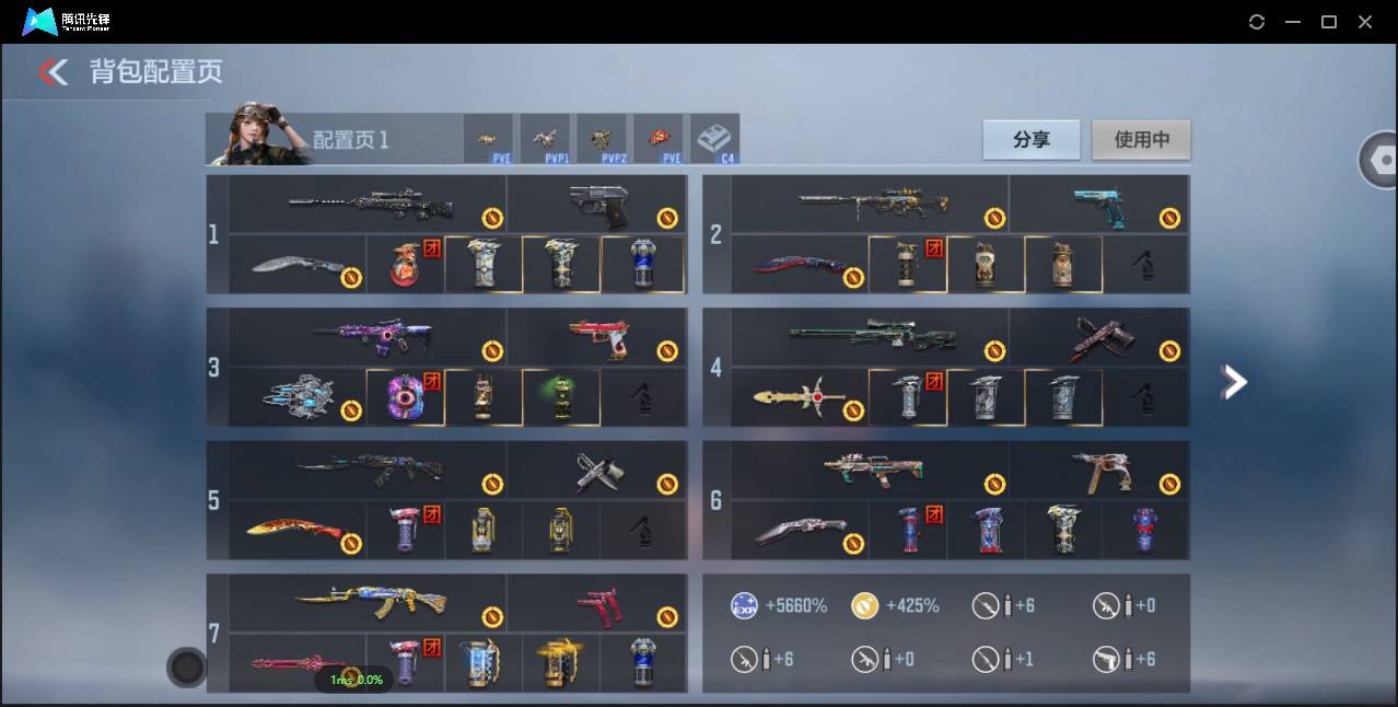 CFMSW358536枪战王者账号详情图4