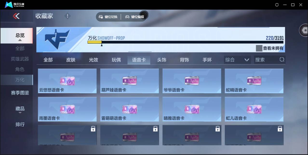 CFMSW358802枪战王者账号详情图23 CFMSW358802枪战王者账号详情图23