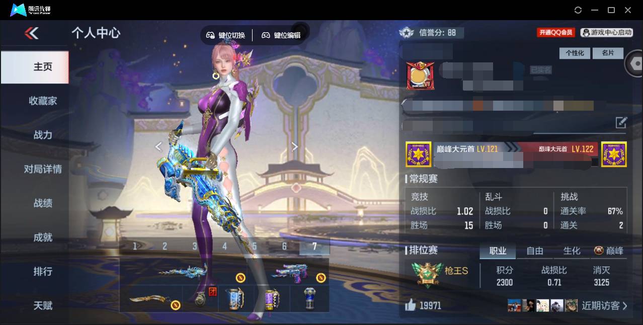 枪战王者账号苹果QQ006fs:k3025
VIP8级，158英雄武器，220万化，18角色；王者武器：王者之霆，王者之影，王者之心，王者之魄，王者之怒，王者之业，王者之魂，COP357-雷霆王者，王者之锋；三国武器：A