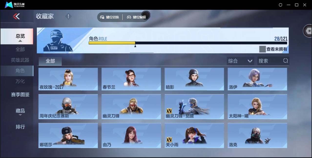 CFMSW358806枪战王者账号详情图20 CFMSW358806枪战王者账号详情图20