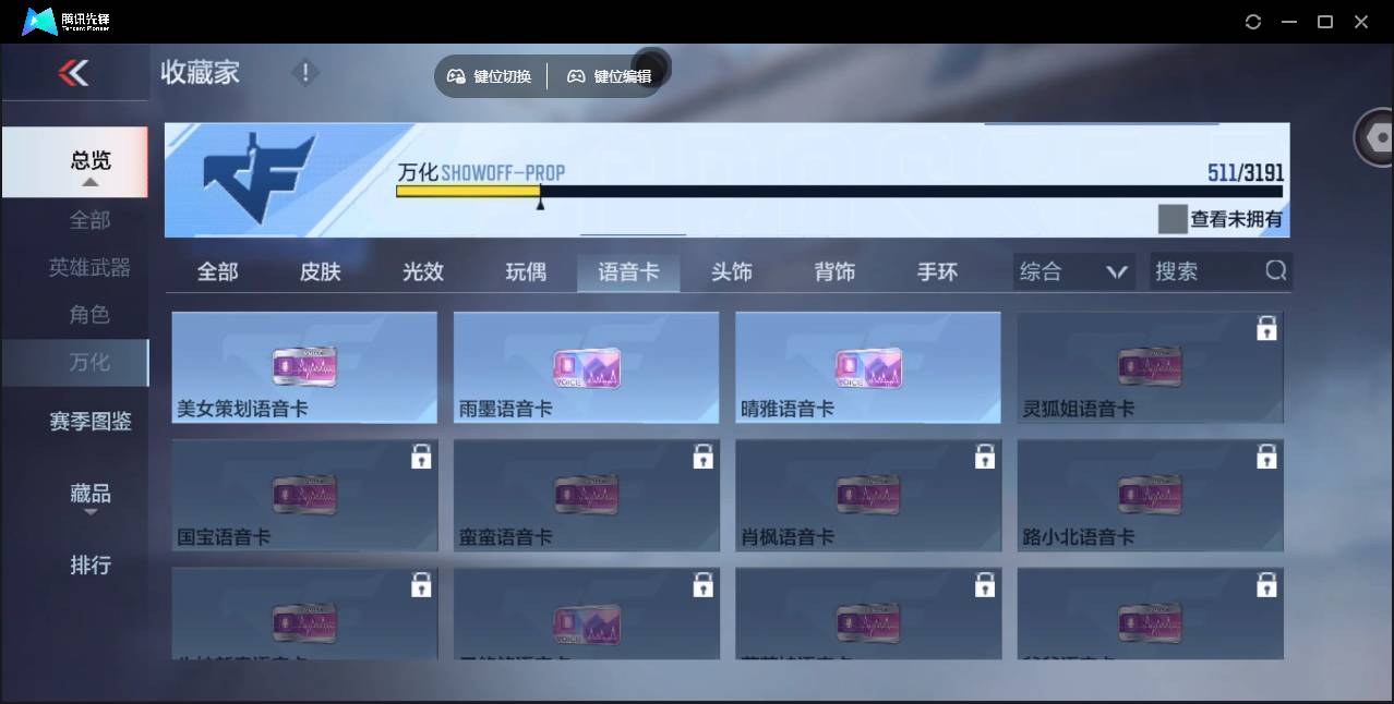 CFMSW358806枪战王者账号详情图32 CFMSW358806枪战王者账号详情图32