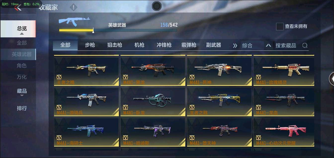 CFMSW358832枪战王者账号详情图6 CFMSW358832枪战王者账号详情图6