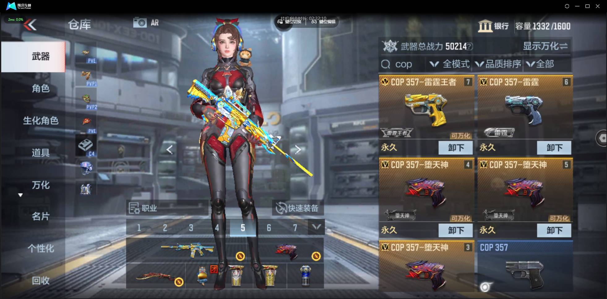 CFMSW358885枪战王者账号详情图3 CFMSW358885枪战王者账号详情图3