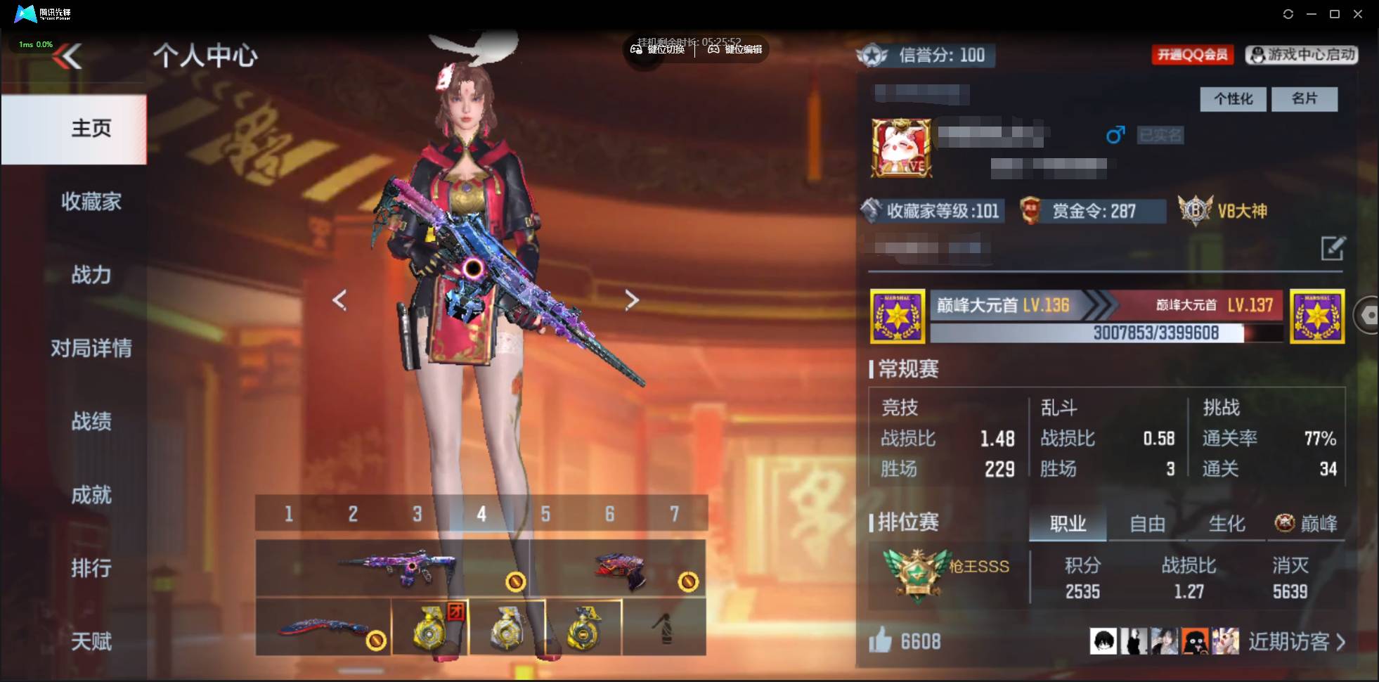 枪战王者账号苹果QQ001FQ:s2874苹果QQCFM；【精品v8号子】；【114v 28角色 272万化】【3英雄级COP】王者之影,王者之心,王者之迹,王者之隐,M4A1-威侯,M4A1-星象,MK47-仁德,M2