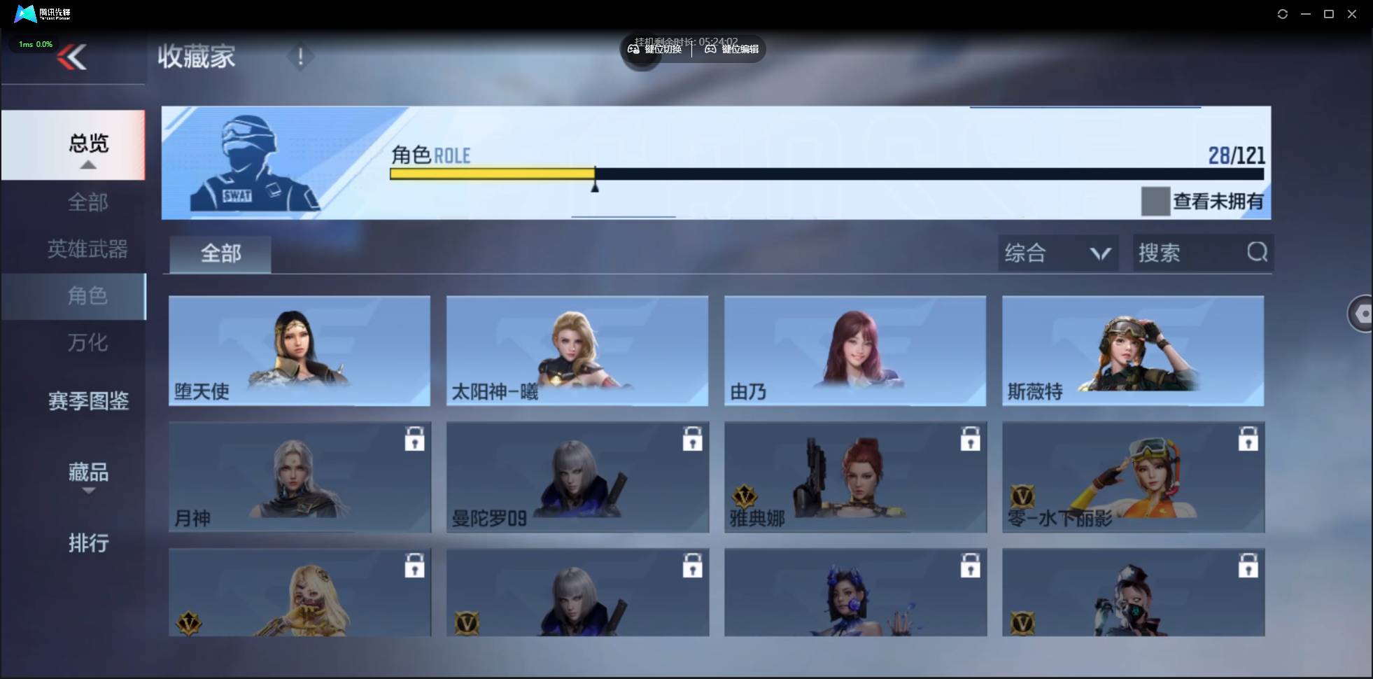 CFMSW359012枪战王者账号详情图17 CFMSW359012枪战王者账号详情图17